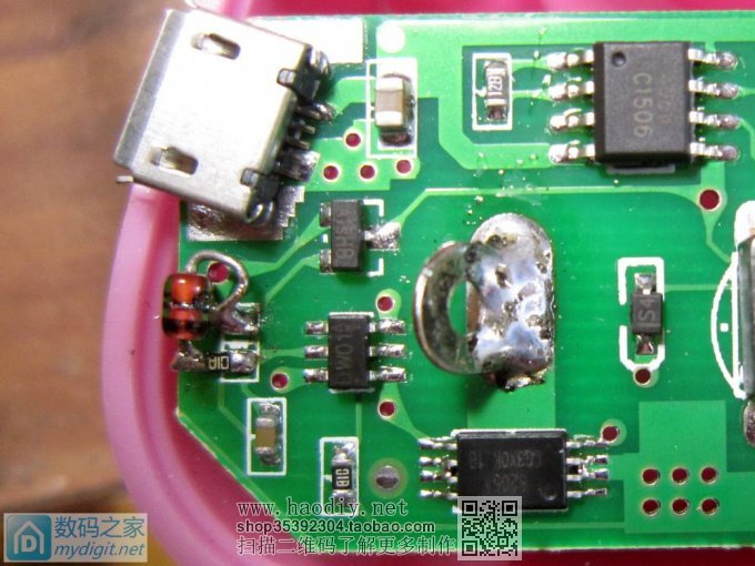 请输入描述 小改共田风扇档位顺序,提高锂电池过放保护电压