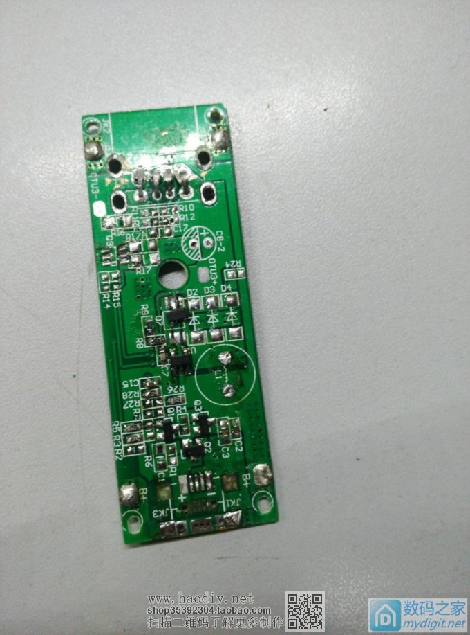 垃圾移动电源板+pos机电池做个超级mini的9v升压电源供万用表 垃圾移动电源板+pos机电池做个超级mini的9v升压电源供万用表