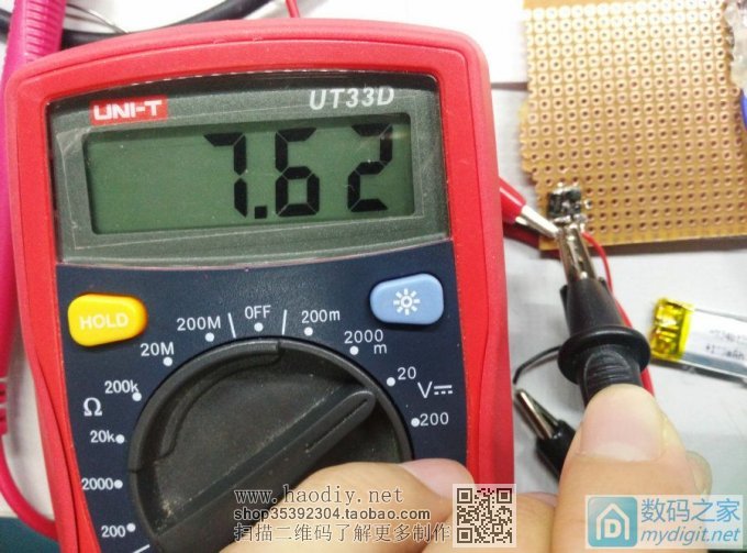 垃圾移动电源板+pos机电池做个超级mini的9v升压电源供万用表 垃圾移动电源板+pos机电池做个超级mini的9v升压电源供万用表