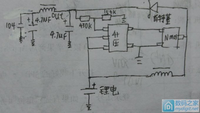 垃圾移动电源板+pos机电池做个超级mini的9v升压电源供万用表 垃圾移动电源板+pos机电池做个超级mini的9v升压电源供万用表