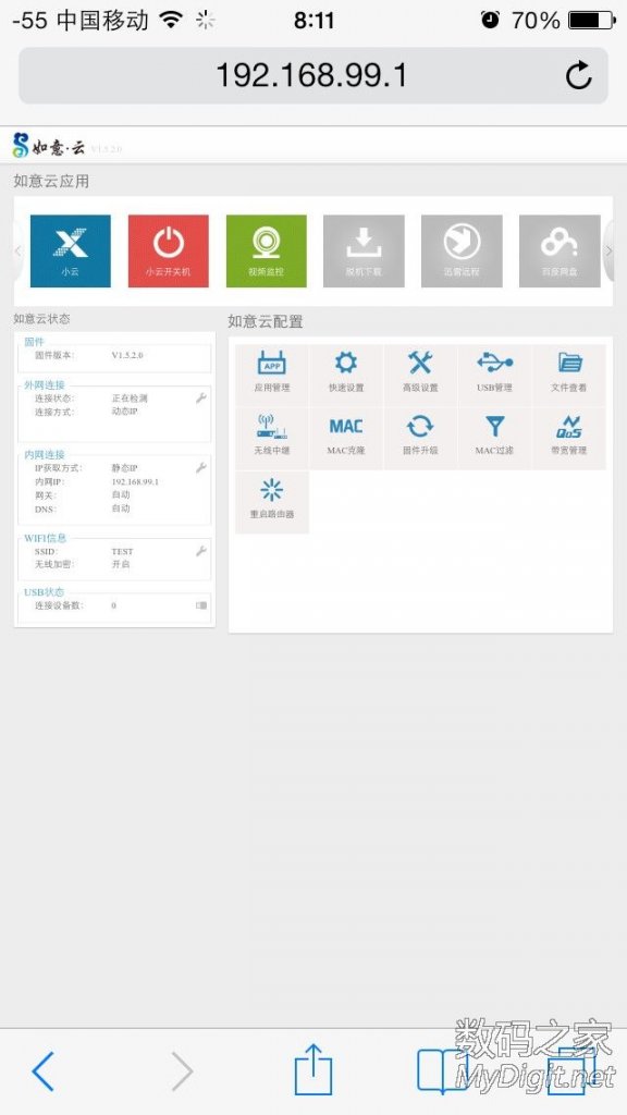水星MW300R V6 MTK 7620成功刷成8M如意云 运行完美可以在线升级如意云固件 水星MW300R V6 MTK 7620成功刷成8M如意云 运行完美可