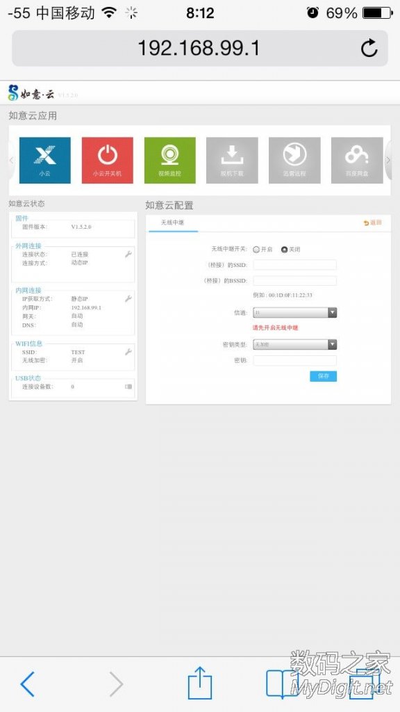 水星MW300R V6 MTK 7620成功刷成8M如意云 运行完美可以在线升级如意云固件 水星MW300R V6 MTK 7620成功刷成8M如意云 运行完美可