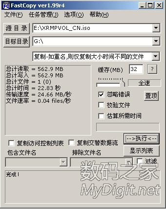 再次挑战U盘叠焊,4*2共八片Flash。这回速度也给力了