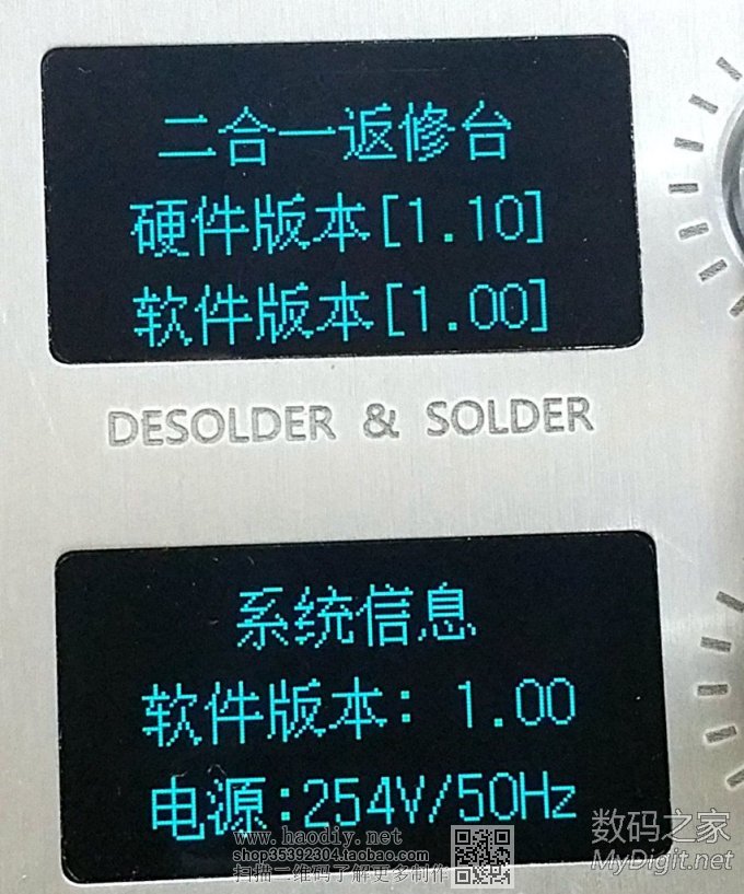 迷你和功能折腾到极致 JBC150W焊台+白光T12&T22焊台+白光吸锡器+热风枪 迷你和功能折腾到极致 JBC150W焊台+白光T12&T22焊台+白光吸锡器+
