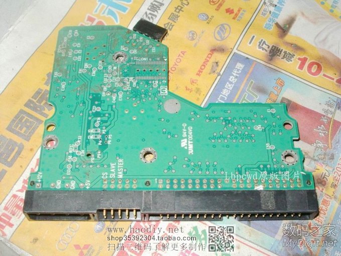 ʷǰĴ⣡ϾӲαߵ綯