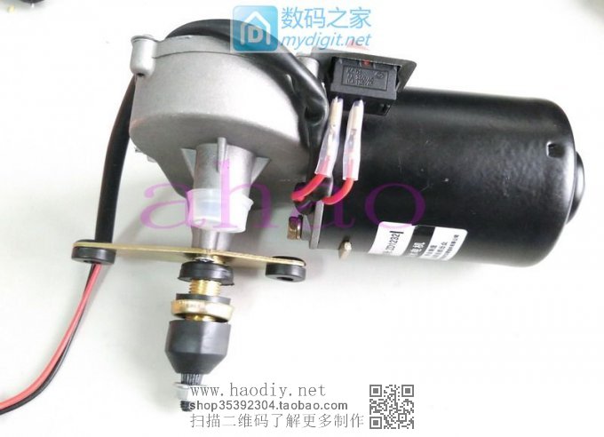 diy 电动摇扇(芭蕉扇、蒲扇)