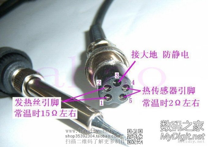 ̨diy 쳣Ԫdiyһ936ĺ̨