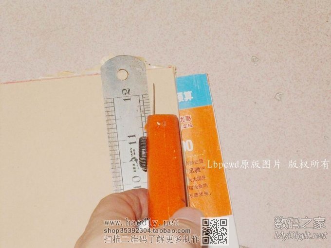 DIY给MM的生日礼物——看我的报废笔记本如何大变身