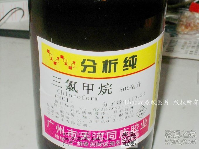 DIY给MM的生日礼物——看我的报废笔记本如何大变身