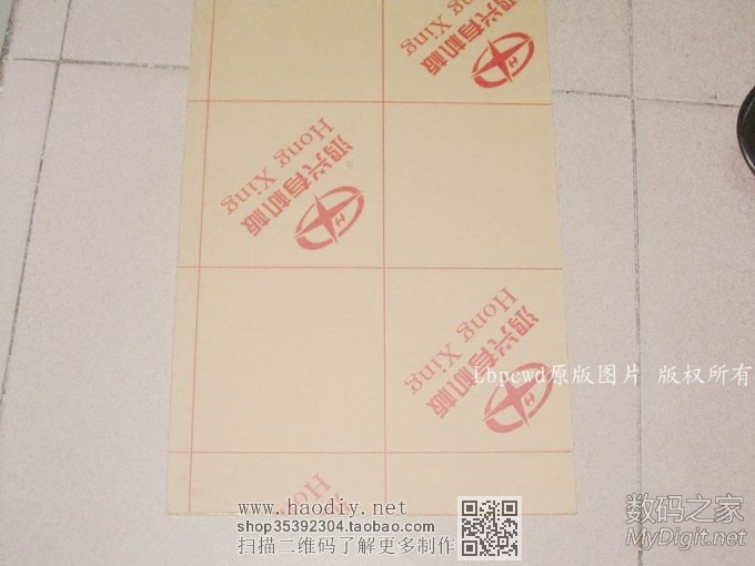 DIY给MM的生日礼物——看我的报废笔记本如何大变身