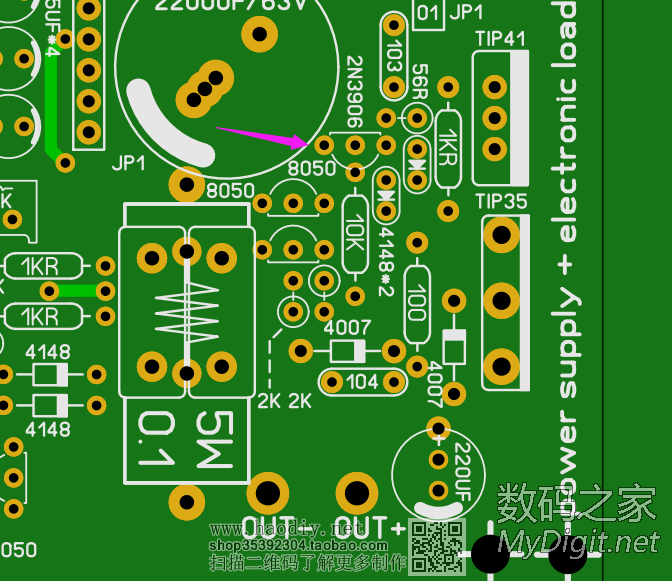 数控电源加电子负载0-50V制作过程及简单调试+套件团购 数控电源加电子负载0-50V制作过程及简单调试+套件团购