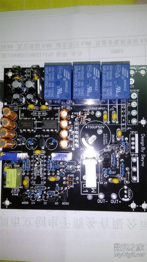 数控电源加电子负载0-50V制作过程及简单调试+套件团购 数控电源加电子负载0-50V制作过程及简单调试+套件团购