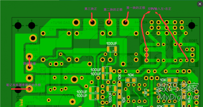 数控电源加电子负载0-50V制作过程及简单调试+套件团购 数控电源加电子负载0-50V制作过程及简单调试+套件团购