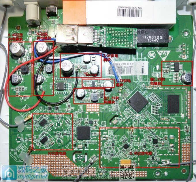 斐讯K1(PSG1208)刮U加USB成功!全网首发(适合MT7620A方案) 斐讯K1(PSG1208)刮U加USB成功!全网首发(适合MT7620A方案)