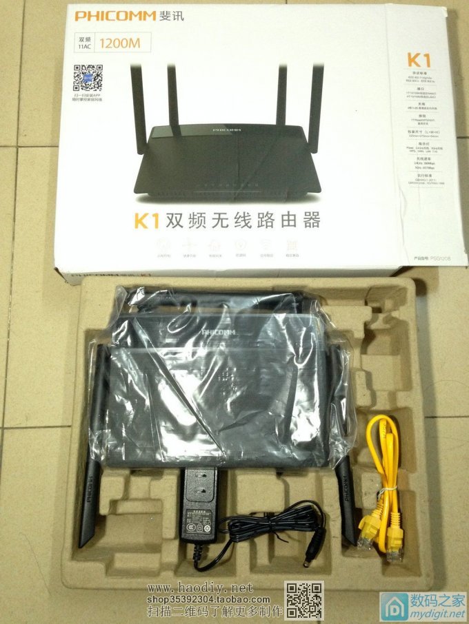 斐讯K1(PSG1208)刮U加USB成功!全网首发(适合MT7620A方案) 斐讯K1(PSG1208)刮U加USB成功!全网首发(适合MT7620A方案)