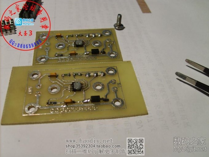 制作个TP4056的电路板,给18650电池充电