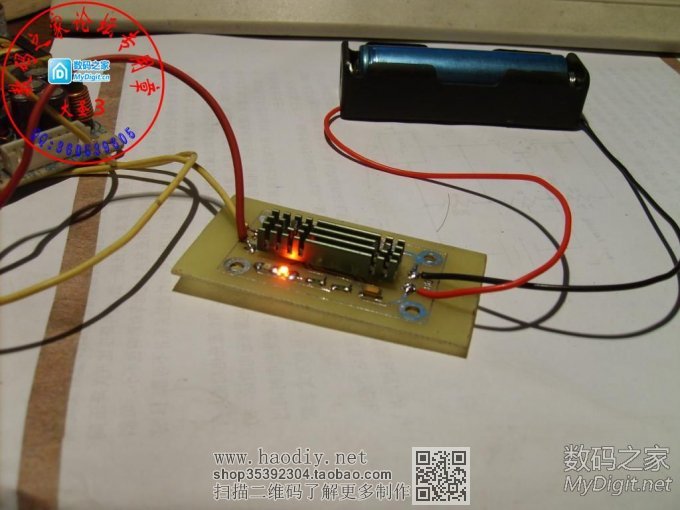 制作个TP4056的电路板,给18650电池充电