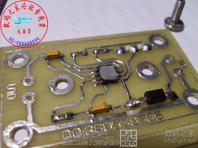 制作个TP4056的电路板,给18650电池充电