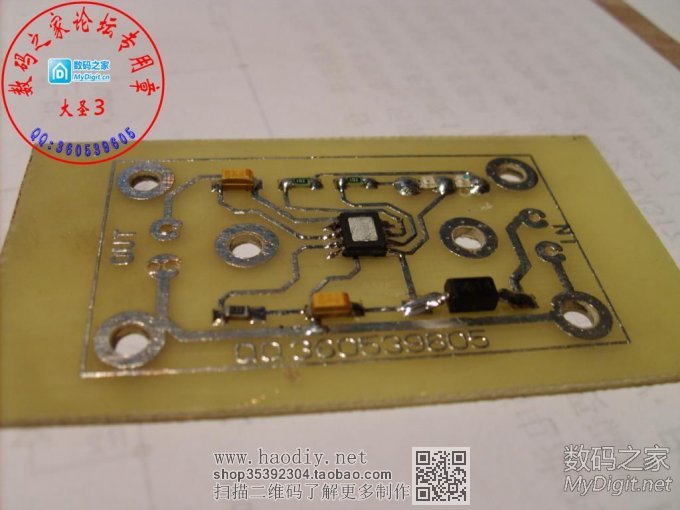 制作个TP4056的电路板,给18650电池充电