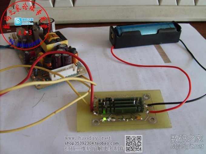制作个TP4056的电路板,给18650电池充电