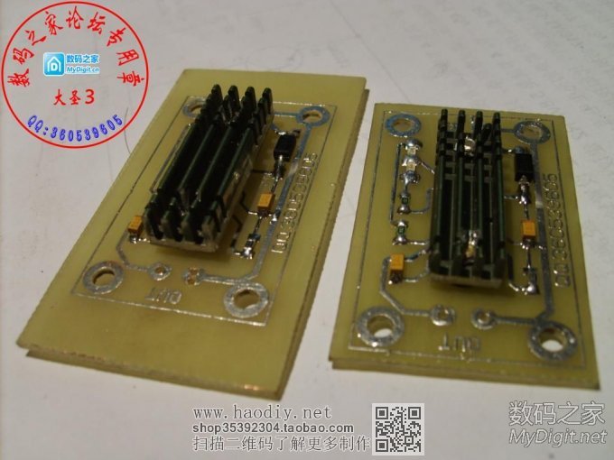 制作个TP4056的电路板,给18650电池充电