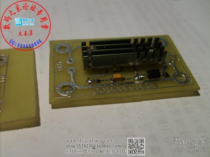 制作个TP4056的电路板,给18650电池充电