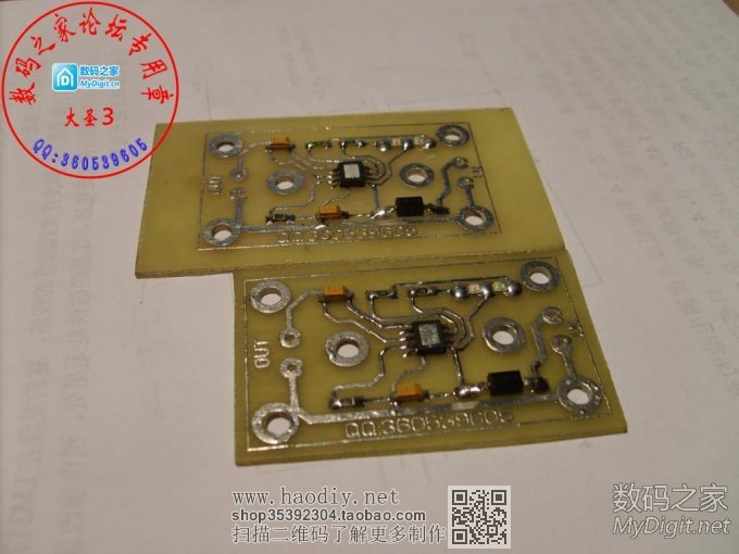 制作个TP4056的电路板,给18650电池充电