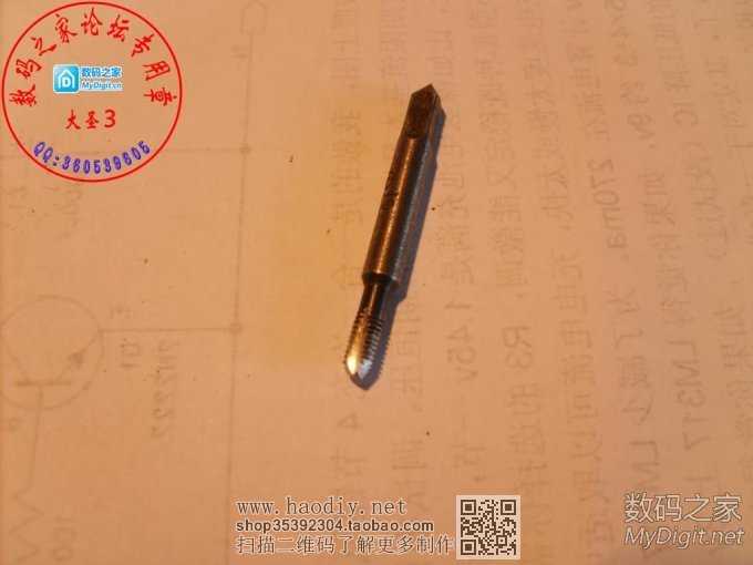 制作个TP4056的电路板,给18650电池充电