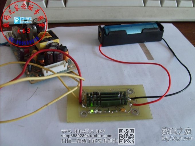制作个TP4056的电路板,给18650电池充电
