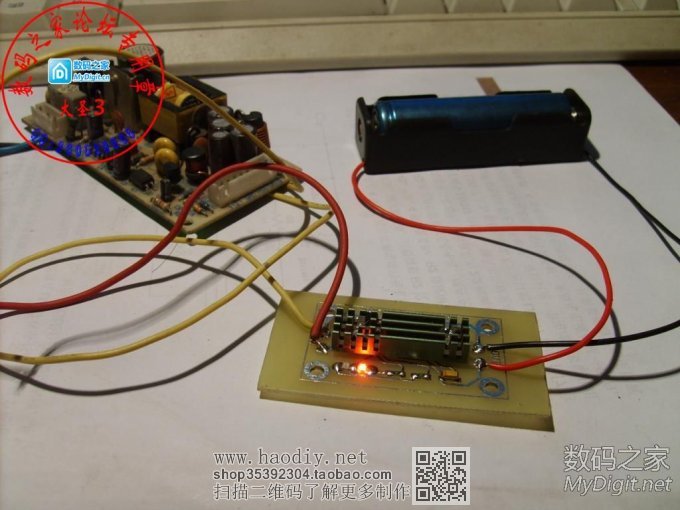 制作个TP4056的电路板,给18650电池充电