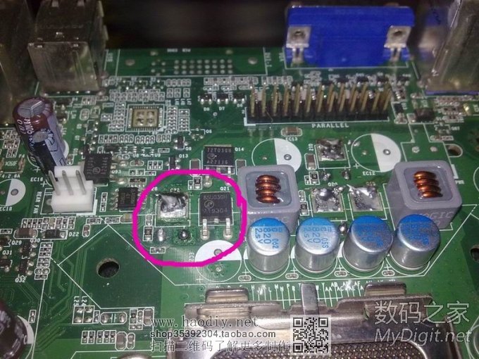 自制12V蓄电池太阳能控制器 自制12V蓄电池太阳能控制器