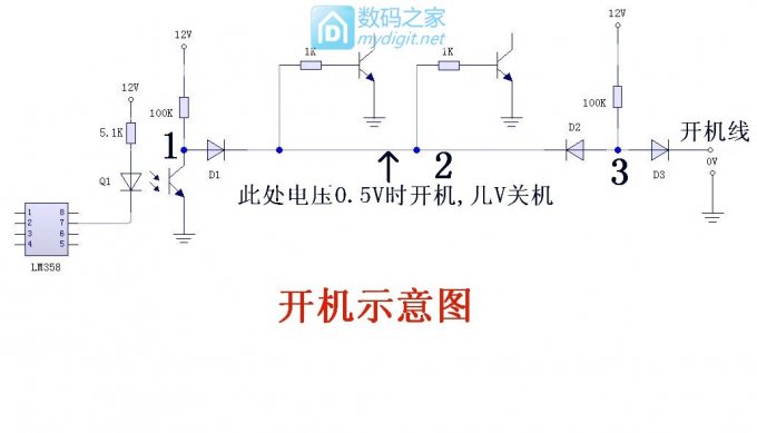 几招教你改DELL12V18A电压和保护方法 几招教你改DELL12V18A电压和保护方法