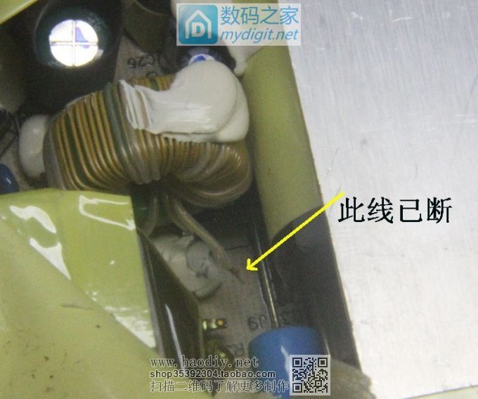 几招教你改DELL12V18A电压和保护方法 几招教你改DELL12V18A电压和保护方法