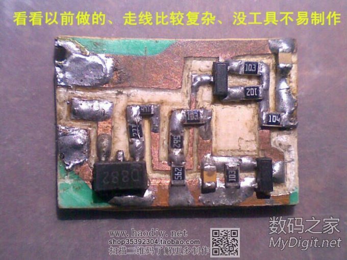 DIY一个、世上最简单、功率最大的电子开关,【电子小白也会做】人肉刻板亮点 DIY一个、世上最简单、功率最大的电子开关,【电子小白也会做】