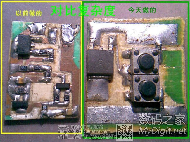 DIY一个、世上最简单、功率最大的电子开关,【电子小白也会做】人肉刻板亮点 DIY一个、世上最简单、功率最大的电子开关,【电子小白也会做】