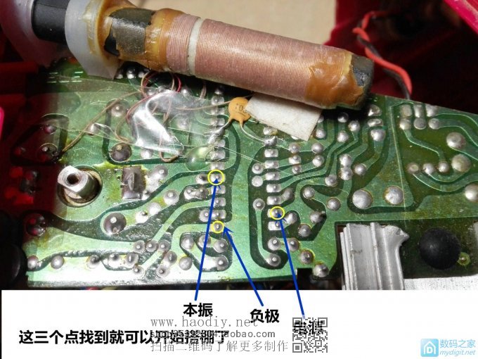 仅需几个原件让收音机秒变可调频率的FM发射器 仅需几个原件让收音机秒变可调频率的FM发射器