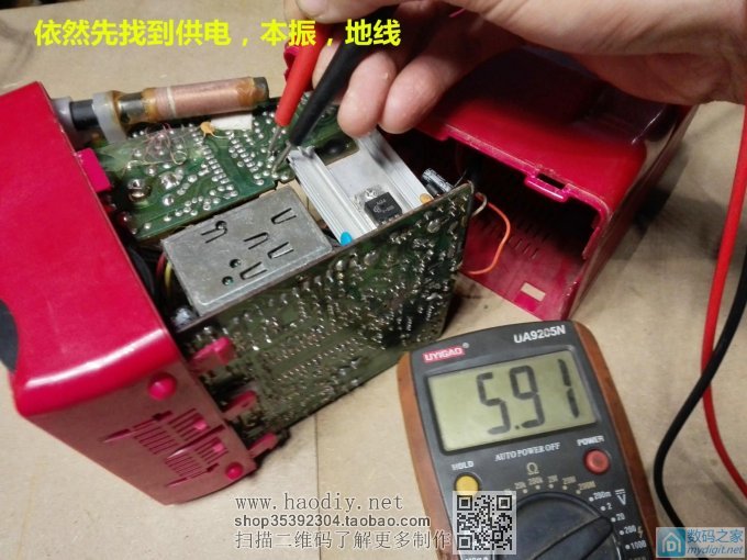 仅需几个原件让收音机秒变可调频率的FM发射器 仅需几个原件让收音机秒变可调频率的FM发射器