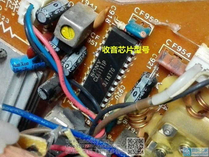 仅需几个原件让收音机秒变可调频率的FM发射器 仅需几个原件让收音机秒变可调频率的FM发射器