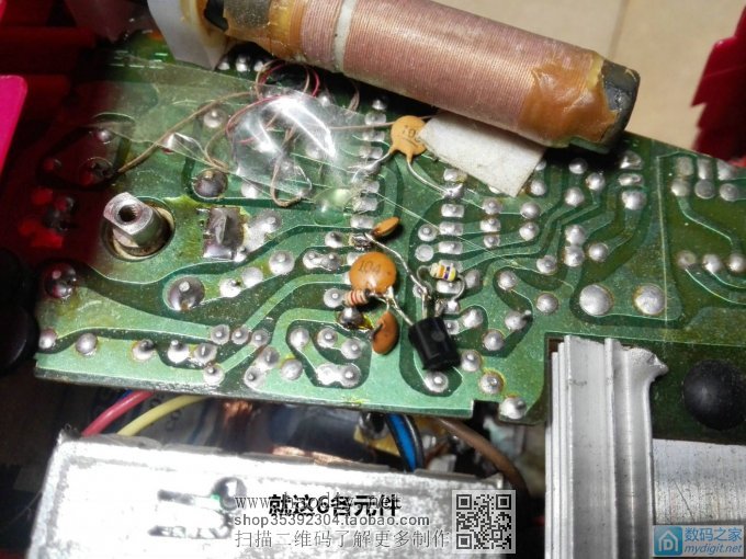 仅需几个原件让收音机秒变可调频率的FM发射器 仅需几个原件让收音机秒变可调频率的FM发射器