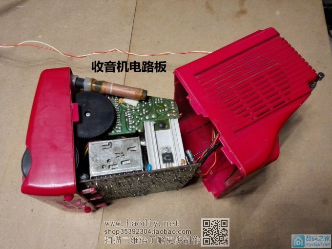 仅需几个原件让收音机秒变可调频率的FM发射器 仅需几个原件让收音机秒变可调频率的FM发射器