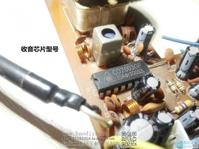 仅需几个原件让收音机秒变可调频率的FM发射器 仅需几个原件让收音机秒变可调频率的FM发射器