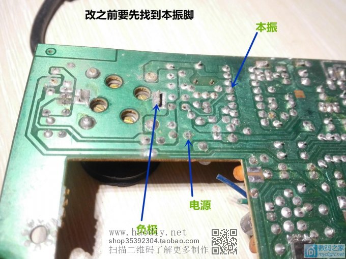 仅需几个原件让收音机秒变可调频率的FM发射器 仅需几个原件让收音机秒变可调频率的FM发射器