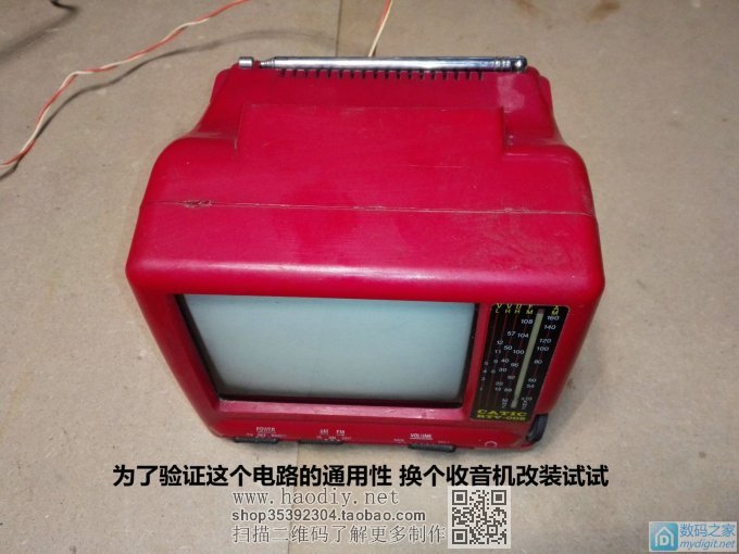 仅需几个原件让收音机秒变可调频率的FM发射器 仅需几个原件让收音机秒变可调频率的FM发射器