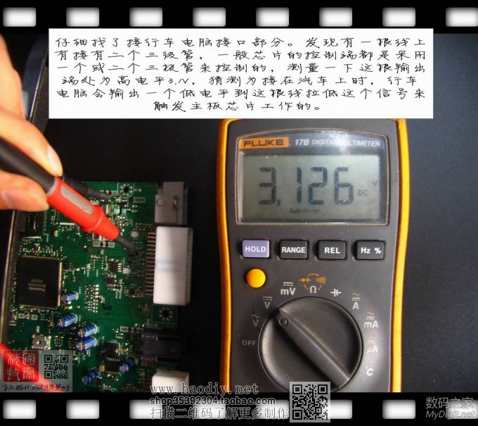 零成本破解新奇骏车机必须装在车上才能使用的限制,不需要拆机!