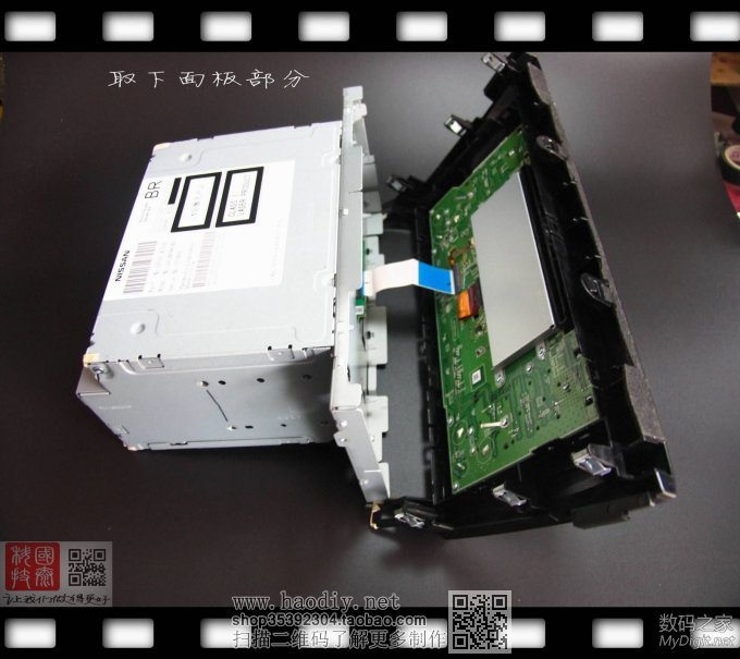 零成本破解新奇骏车机必须装在车上才能使用的限制,不需要拆机!