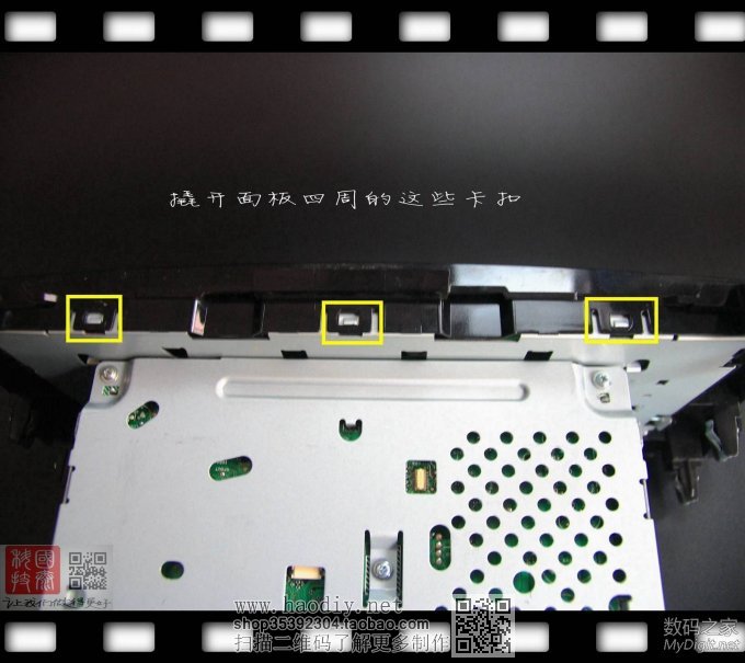 零成本破解新奇骏车机必须装在车上才能使用的限制,不需要拆机!全网首发 零成本破解新奇骏车机必须装在车上才能使用的限制,不需要拆机!