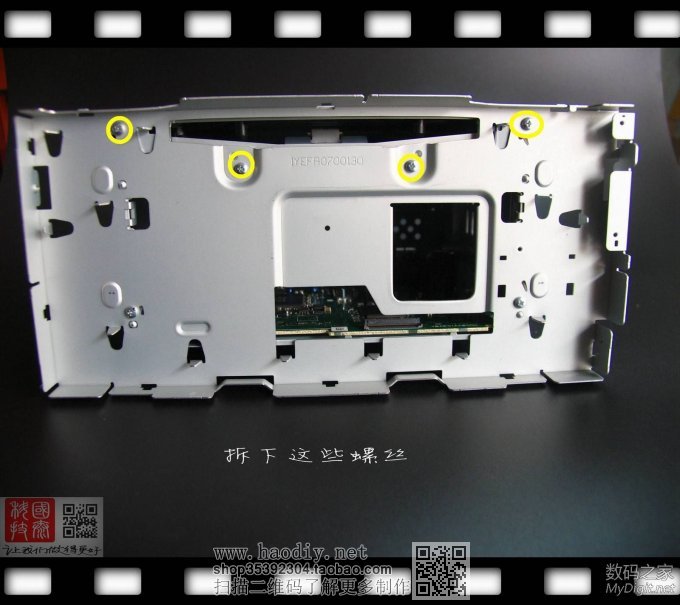 零成本破解新奇骏车机必须装在车上才能使用的限制,不需要拆机!