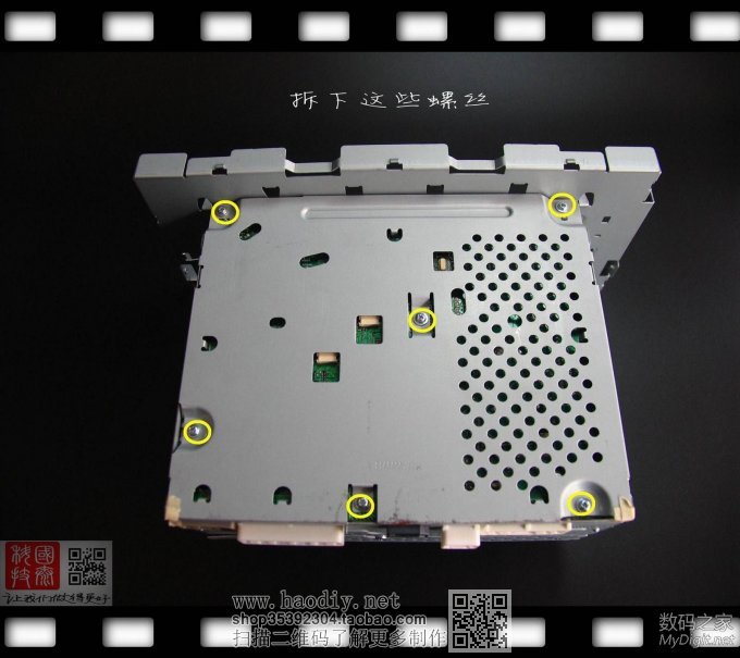 零成本破解新奇骏车机必须装在车上才能使用的限制,不需要拆机!