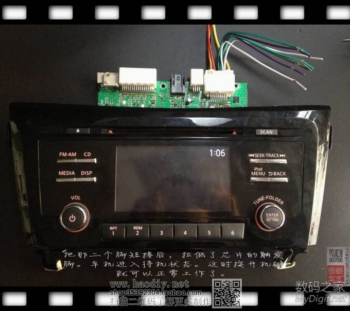 零成本破解新奇骏车机必须装在车上才能使用的限制,不需要拆机!