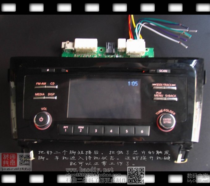零成本破解新奇骏车机必须装在车上才能使用的限制,不需要拆机!